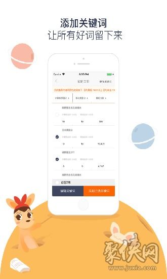 三、 阿里V任务