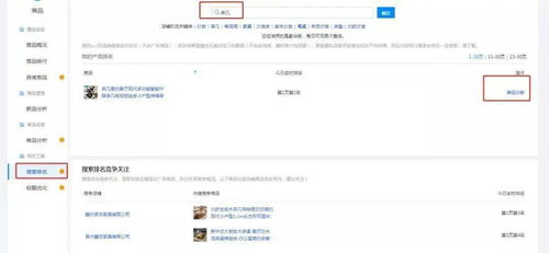一、页面设计优化：打造用户体验的基石