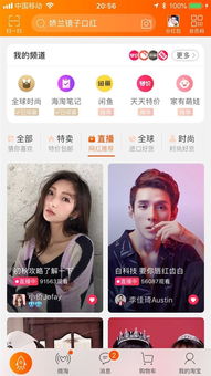 一、 淘宝首页猜你喜欢的核心作用与机制