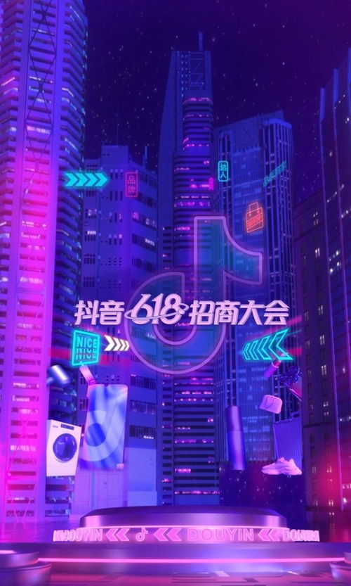 招商大会即将开启：平台运营人员划重点解读