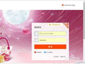 二、淘宝新店活动效果如何？
