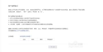 三、 尾程打单账号注册失败的技术原因及应对措施