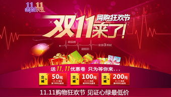 一、 淘宝双11：折扣力度之王