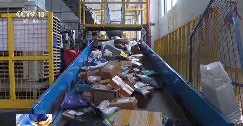 货物揽收与分拨中心