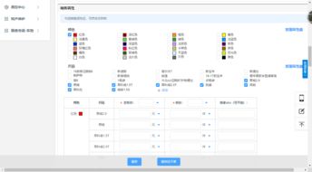 一、 SKU图片：商品属性的直观呈现