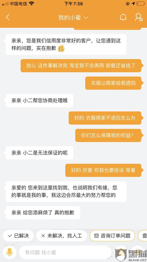 投诉途径多样化