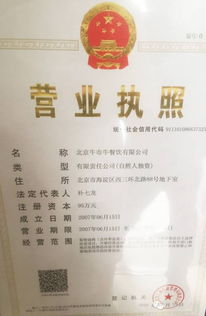 二、 商家在店铺转让过程中应如何操作