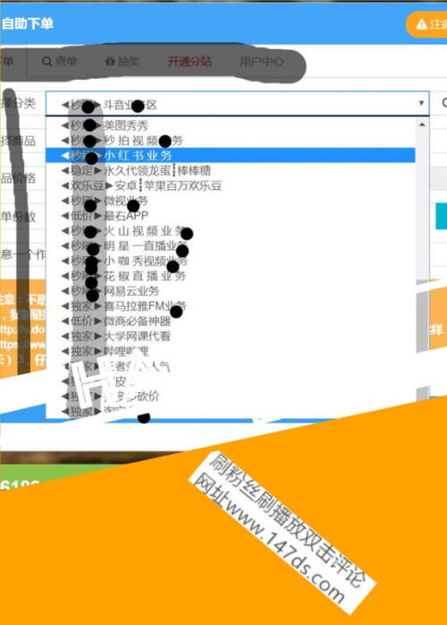 如何有效提升粉丝数量
