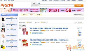 一、淘宝收藏加购的重要性及其意义