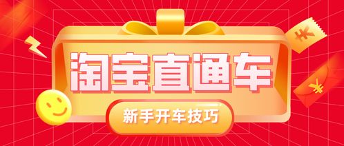 三、 激活店铺与量化效果