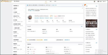 一、 注册前的准备工作