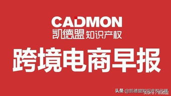 一、 跨境电商物流标签的必要性