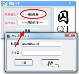 3.1 提前关注收藏