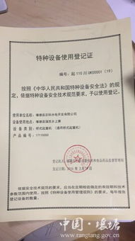 直播内容与设备准备