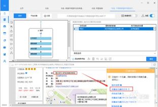 技巧一：洋葱式分层