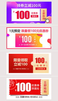 三、满减活动的好处