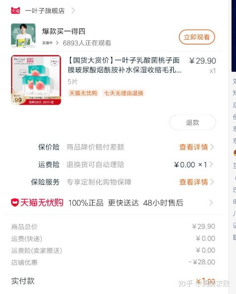 淘宝商家未发货时的应对策略