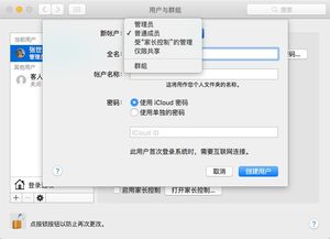 一、 设置计划的基本信息