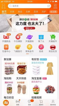 淘金币：一种不可或缺的营销手段