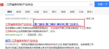 一、 淘宝补收藏操作概述