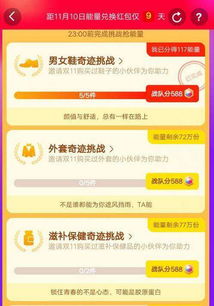 1. 仔细阅读活动规则