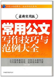二、 产品描述的撰写技巧