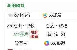 一、 淘宝会员号的查询途径