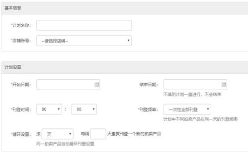 一、 物流选择的重要性