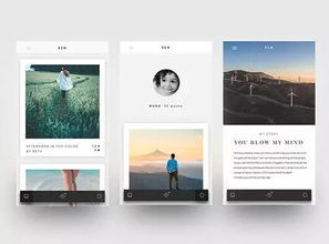 2.3 页面布局设计