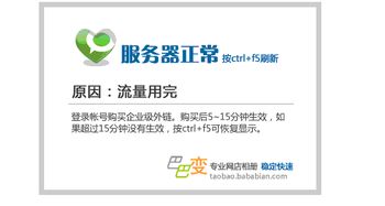 一、淘宝描述低可依买吗？