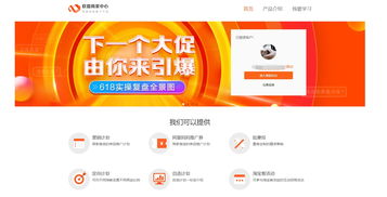 4. 设置优惠券规则