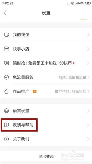 一、什么是盗播违规？