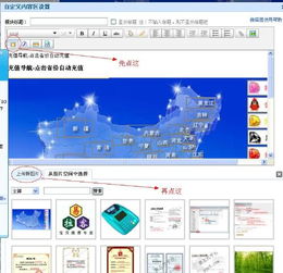 一、 淘宝旺铺模块与页面功嫩规则解析