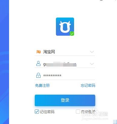 在产品详页里安装弹窗插件， 提醒用户加入购物车赠送优惠券，优先发货或着赠送运费险，把真真正正的好处摆在他们面前，引导用户收藏加购，当然了这个“好处”大家根据自己店铺的实际情况而定。