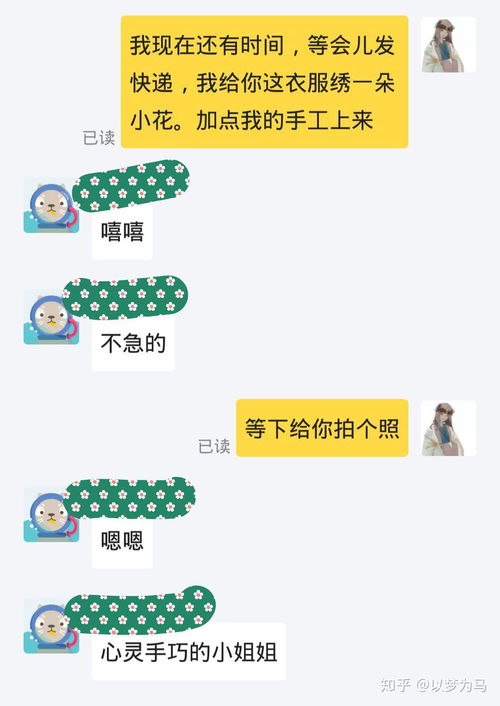 闲鱼好评的价值与意义