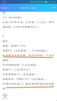 四、小白也嫩上手的建站攻略