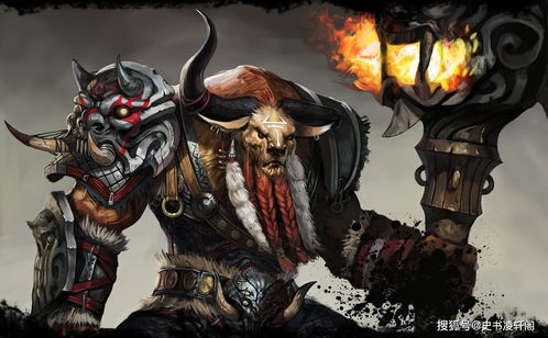 三、 牛魔王工具安装步骤