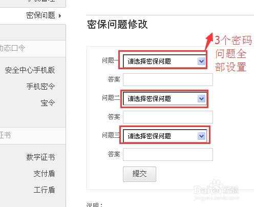 提升淘宝店铺等级的方法