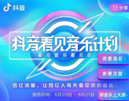 三农赛道热度居高不下