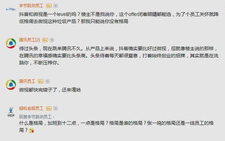 三、 抖音审核员薪资待遇