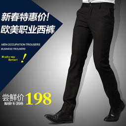 以破洞休闲裤男修身韩版为例