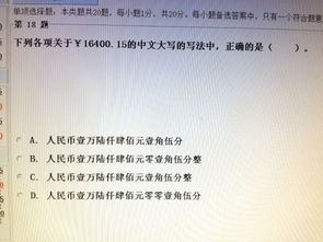 符合法规要求与防止错发错运