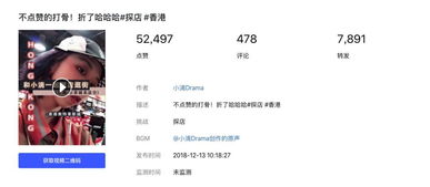 ：抖音画像的重要性