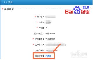 1. 网站版修改步骤