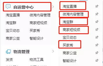 二、 点淘显示活动太火爆的原因分析
