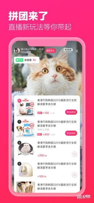 三、 下载淘宝直播App的详细步骤