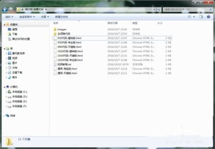 一、 淘宝店铺装修代码编写入门指南