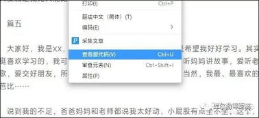 打印并粘贴面单
