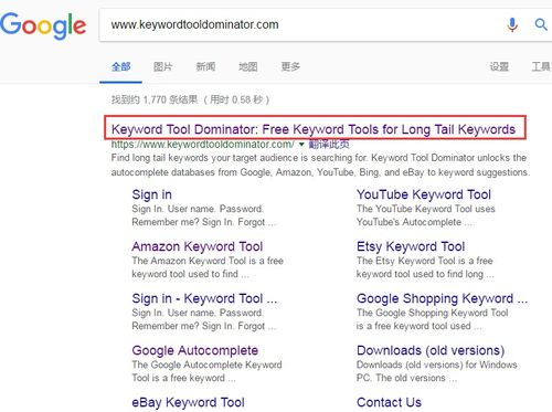 三、如何找到适合自己的长尾词商品？