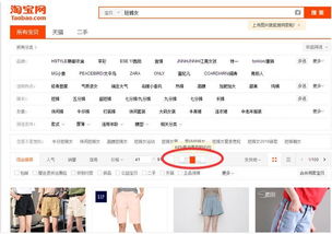 一、 直播间品质分的含义与重要性